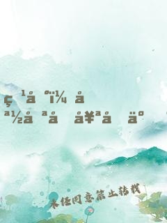 爹地，媽咪又奪冠了！